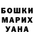 Первитин витя Alyona Menshikova