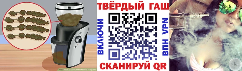 хочу наркоту  Городище  Печенье с ТГК марихуана 