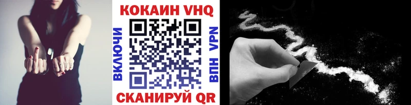 КОКАИН 99%  Городище 