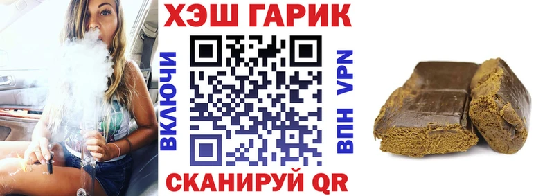 где купить наркоту  Городище  Гашиш hashish 
