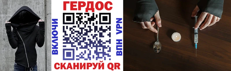 ГЕРОИН Heroin  сколько стоит  Городище 