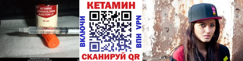 нарко площадка состав  блэк спрут маркетплейс  Городище  Кетамин VHQ 