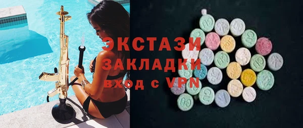 первитин Балабаново