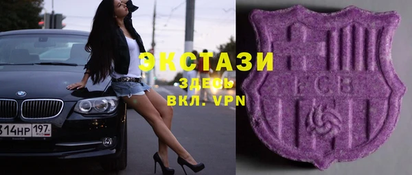 кокаин премиум Армянск