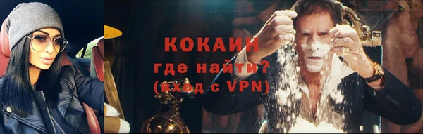 герыч Баксан