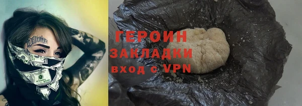 герыч Баксан
