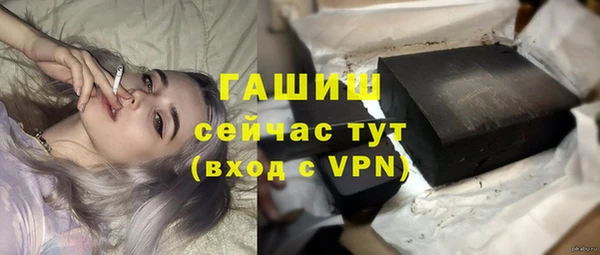 герыч Баксан