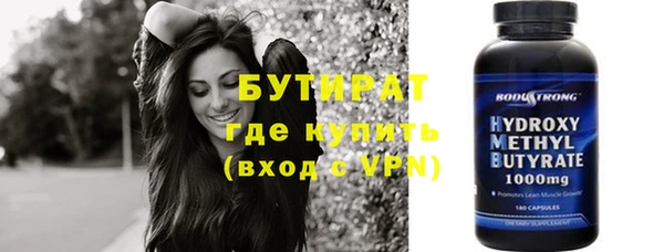 стаф Балахна