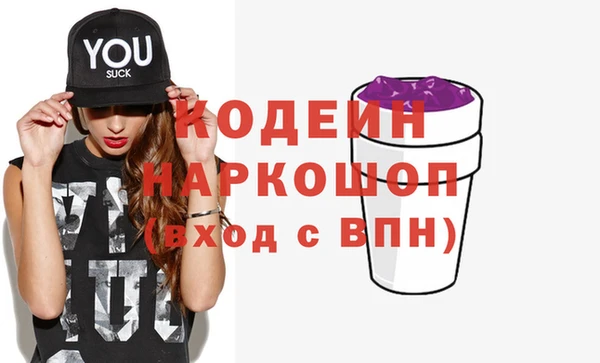 первитин Балабаново