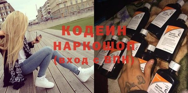 стаф Балахна