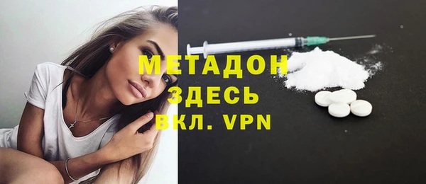 кокаин VHQ Арсеньев
