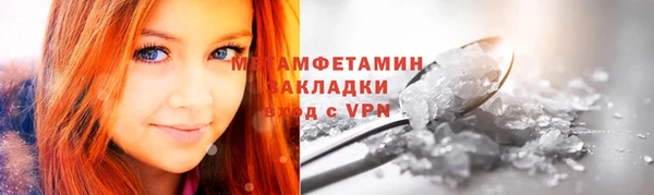 стаф Балахна