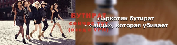 первитин Балабаново