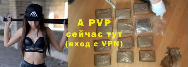 первитин Балабаново