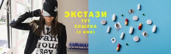 первитин Балабаново