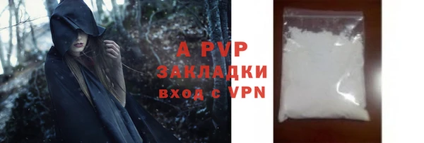 первитин Балабаново