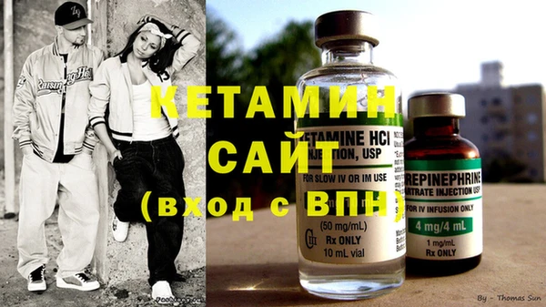 стаф Балахна