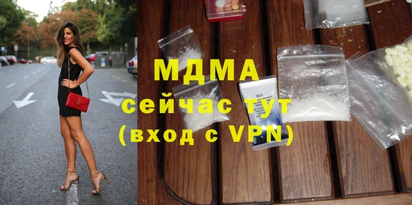 первитин Балабаново