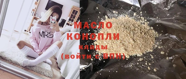 первитин Балабаново