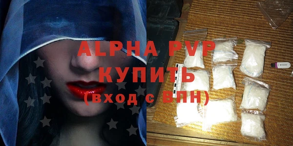первитин Балабаново