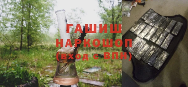 стаф Балахна