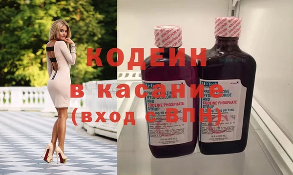 стаф Балахна