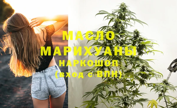 первитин Балабаново