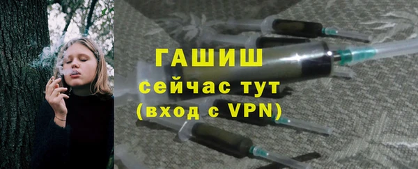 герыч Баксан