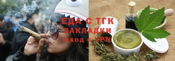 первитин Балабаново