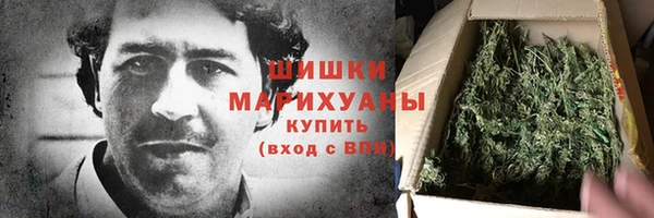 герыч Баксан