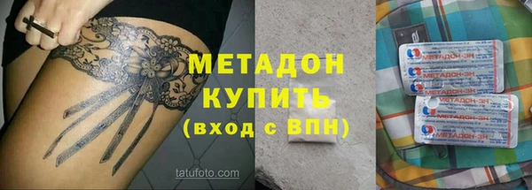 стаф Балахна