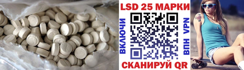 Лсд 25 экстази кислота  MEGA   Городище 