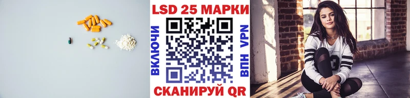 ЛСД экстази кислота Городище