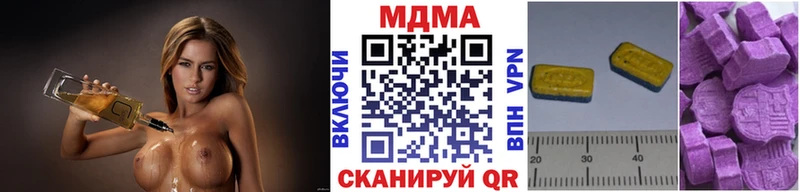 МДМА VHQ  Городище 
