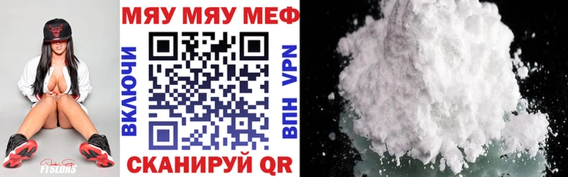 дарк нет как зайти Городище Мефедрон VHQ
