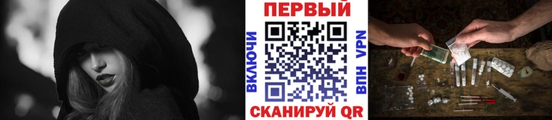 kraken сайт  где купить наркотик  Городище  Первитин кристалл 