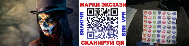 где купить наркотик  Городище  гидра как зайти  Марки N-bome 1500мкг 