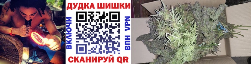 Канабис AK-47  Городище 